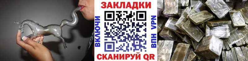 Названия наркотиков Татарск СК NBOMe COCAIN МЕФ