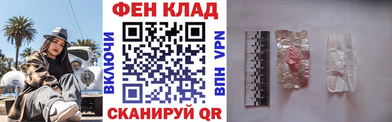 купить наркоту кракен ссылки сайты даркнета клад Татарск АМФ VHQ