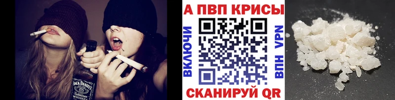 APVP СК КРИС  Татарск 