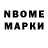 Дистиллят ТГК вейп Niko1a$