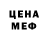 Амфетамин Premium Mondshein