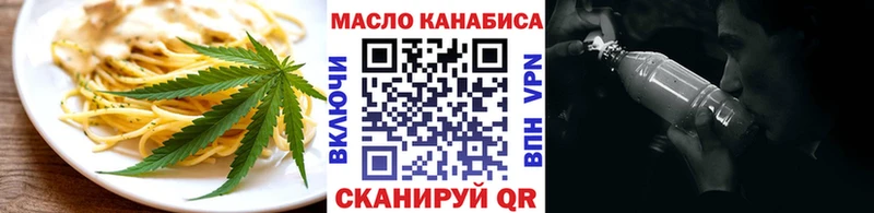 Печенье с ТГК конопля  OMG   Татарск 