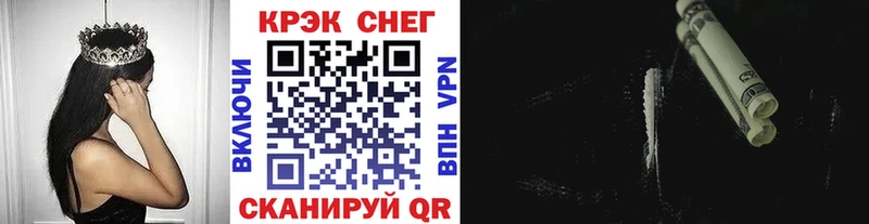 дарнет шоп  Татарск  COCAIN VHQ 