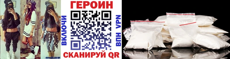 Героин Heroin  хочу наркоту  kraken   Татарск 