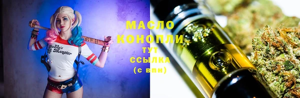 прущая мука Вязьма