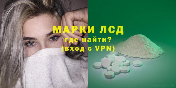 трава Вязники