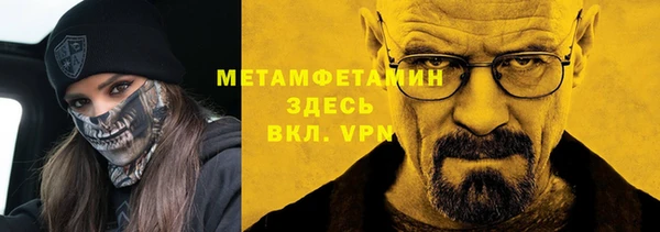 трава Володарск