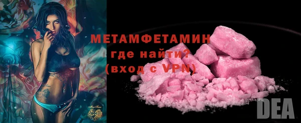 прущая мука Вязьма