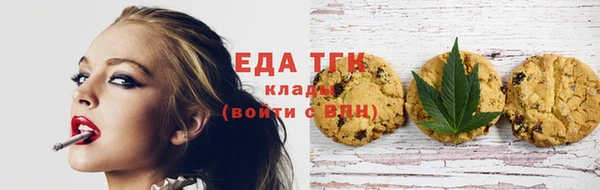 трава Володарск