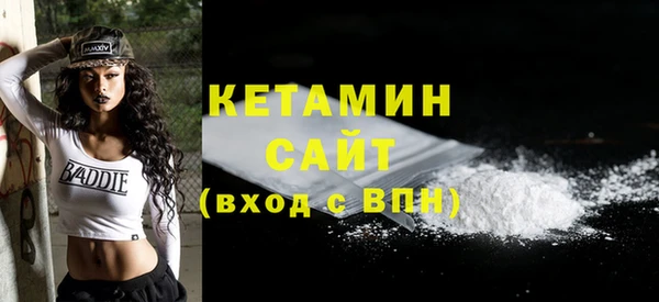прущая мука Вязьма