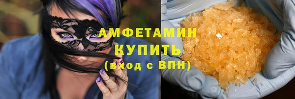 марихуана Вяземский