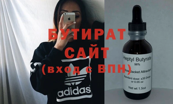 прущая мука Вязьма