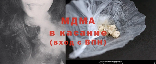 прущая мука Вязьма