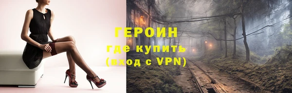 марихуана Вяземский