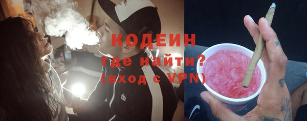 трава Вязники