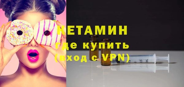 трава Володарск