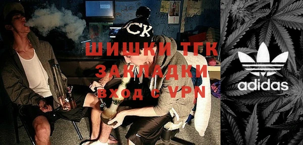 марихуана Вяземский