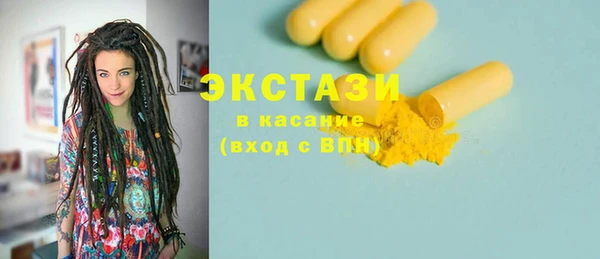 трава Вязники