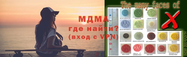 марихуана Вяземский