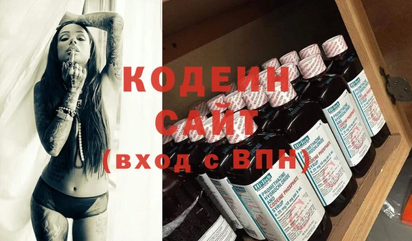 трава Володарск