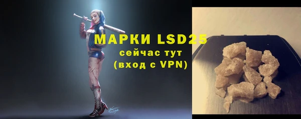 прущая мука Вязьма