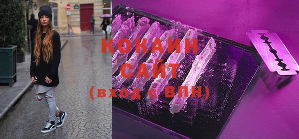 марихуана Вяземский