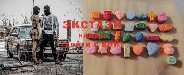 трава Володарск