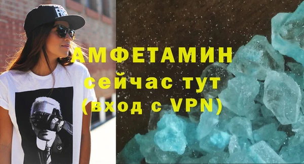 трава Вязники