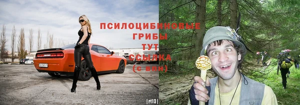 марихуана Вяземский
