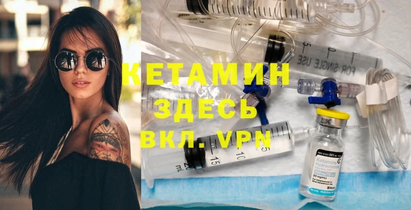 прущая мука Вязьма