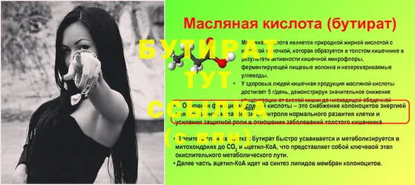 трава Вязники