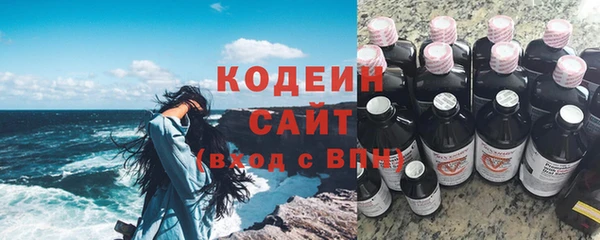 трава Володарск