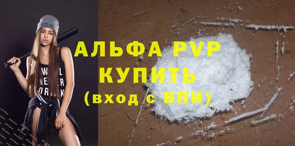 марихуана Вяземский