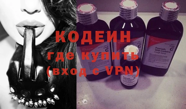 прущая мука Вязьма