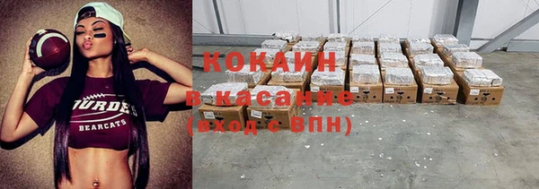прущая мука Вязьма