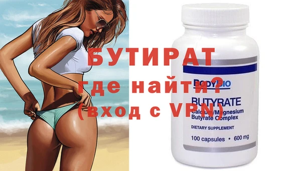трава Вязники