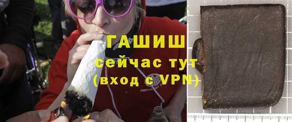 марихуана Вяземский