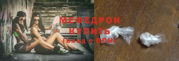 трава Вязники