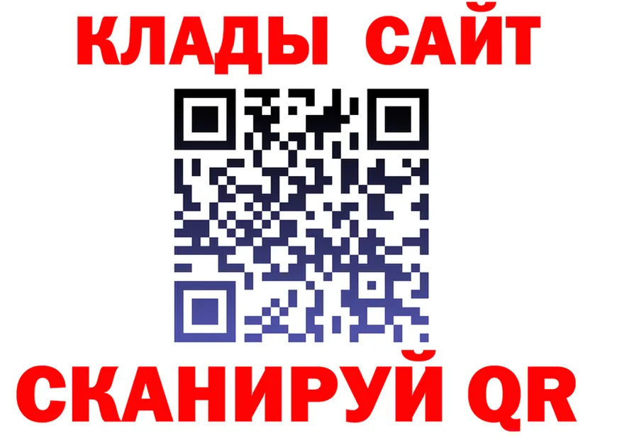 АМФ Premium ССЫЛКА площадка МЕГА Татарск
