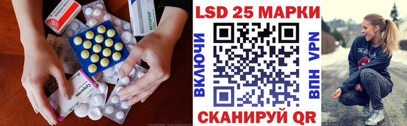LSD-25 экстази ecstasy Татарск