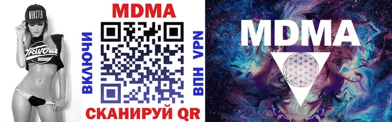 MDMA кристаллы  даркнет сайт  это телеграм  Татарск 