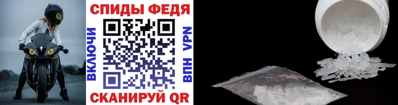 купить наркоту  Татарск  Первитин Methamphetamine 