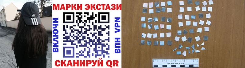 мега   Татарск  Марки N-bome 1,8мг 