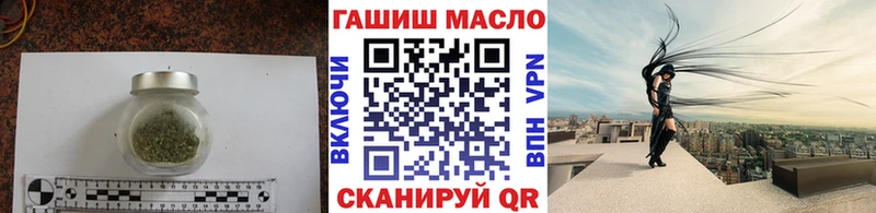 ТГК THC oil  цены наркотик  Татарск 